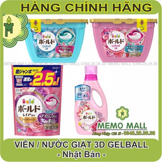 Viên / Nước giặt xả 3D Gelball NHẬT BẢN