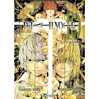 Sách - death note - tập 10