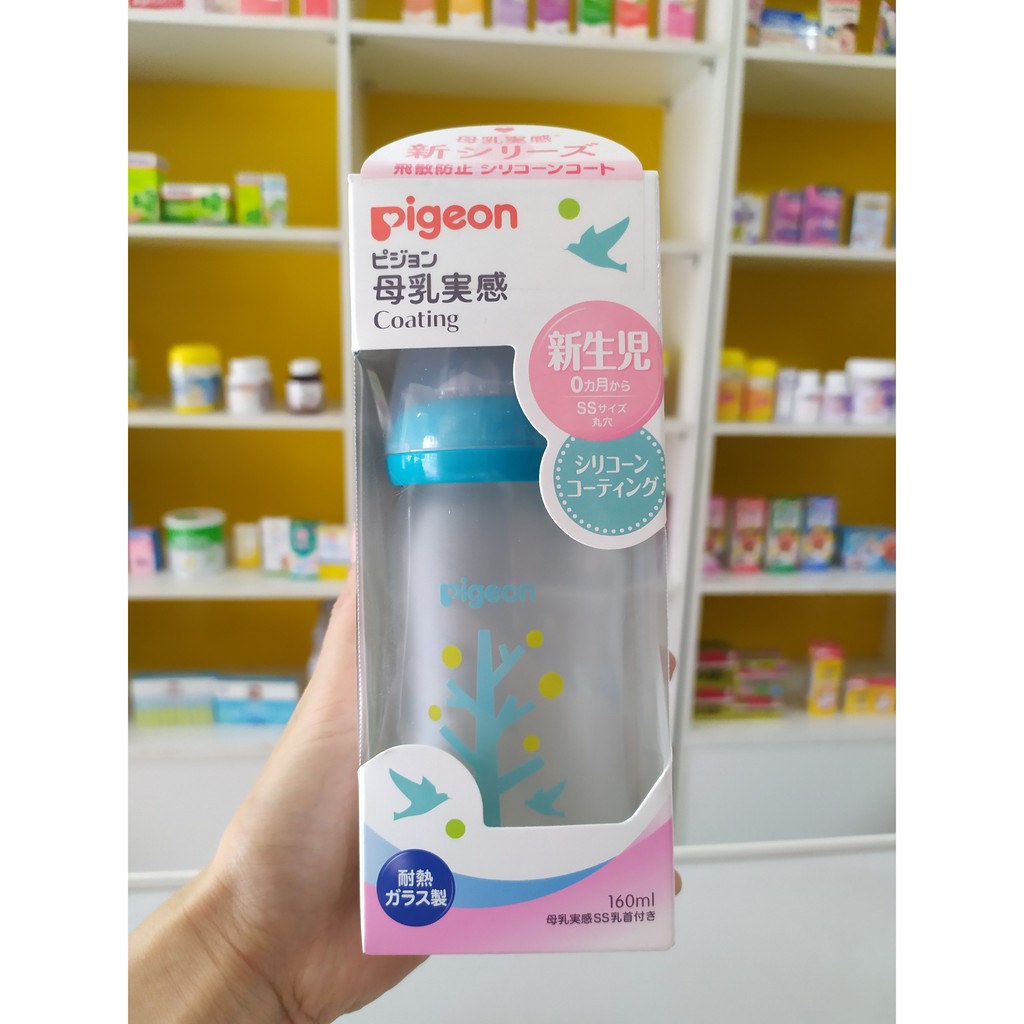 Bình sữa thủy tinh Pigeon bọc silicon cổ rộng  nội địa Nhật, dành cho bé từ 1 tháng tuổi.