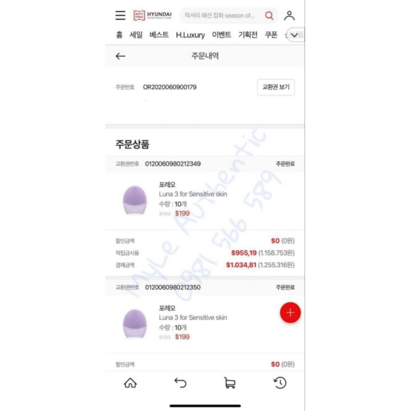 [Mã COS1505 giảm 8% đơn 300K] [BillDutyfree]Máy rửa mặt Foreo Luna 3 | BigBuy360 - bigbuy360.vn