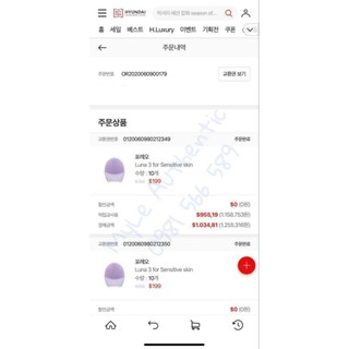 Máy rửa mặt Foreo Luna 3
