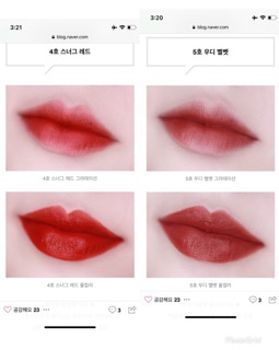 Son Too Cool For School Art Class Nuage Lip (4.8g)