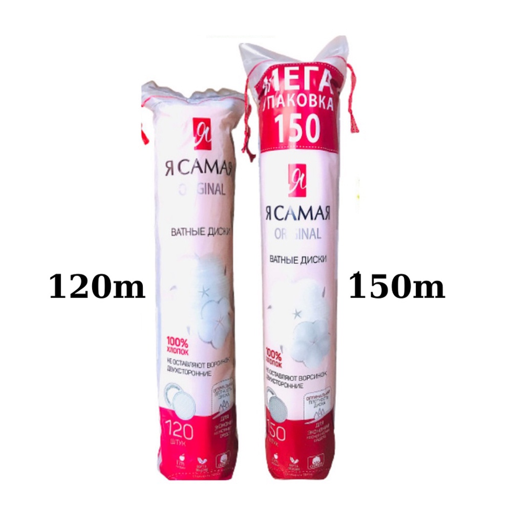 Bông tẩy trang Nga thương hiệu Tôi Là Nhất 120 miếng 100% Cotton