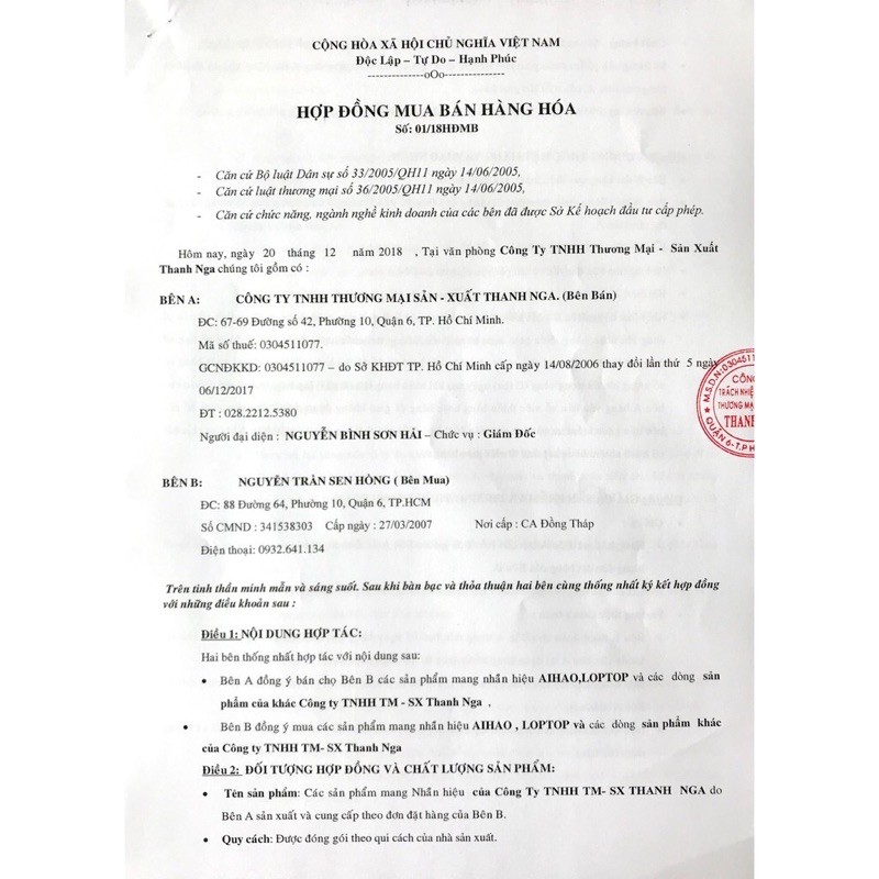 Kem dưỡng trắng da mờ thâm tàn nhang aihao Vip.7 | BigBuy360 - bigbuy360.vn