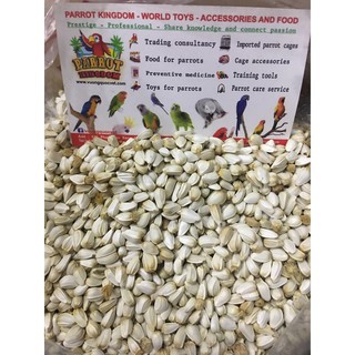Hạt Kham Bỉ gói 500g-1kg