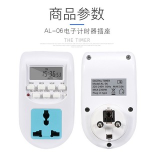 COMBO 50 Ổ CẮM HẸN GIỜ ĐIỆN TỬ AL06