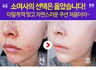 PHẤN NƯỚC APRIL SKIN MAGIC ESSENCE SHOWER CUSHION SPF50+++ ( APRIL SKIN HỒNG)
