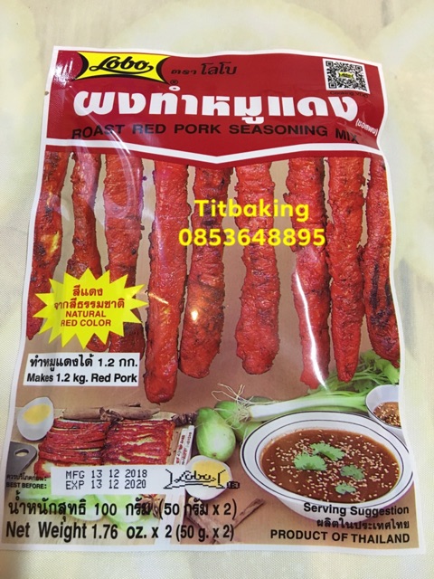 Xá xíu thịt nướng đặc biệt | BigBuy360 - bigbuy360.vn