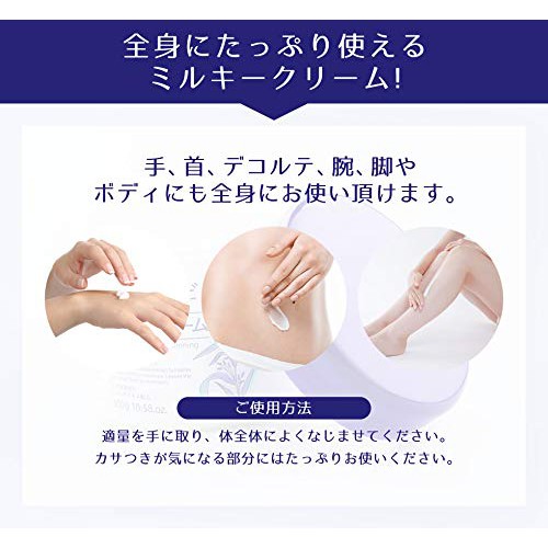 Hatomugi - Kem Dưỡng Ẩm Trắng Da Hatomugi Kumano Moisturizing & Conditioning The Milky Cream 300g