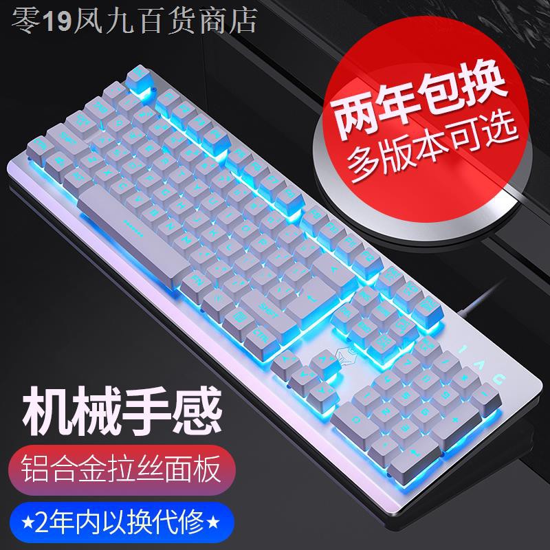 Bàn Phím Cơ Gaming Có Đèn Nền Cho Máy Tính | BigBuy360 - bigbuy360.vn