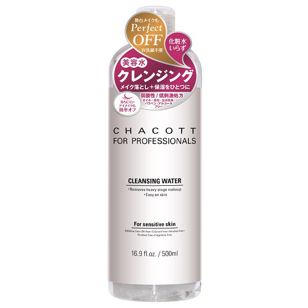 Nước Tẩy Trang Chacott For Professionals 500ml | BigBuy360 - bigbuy360.vn