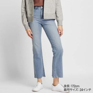 QUẦN JEANS NỮ UNIQLO CHÍNH HÃNG