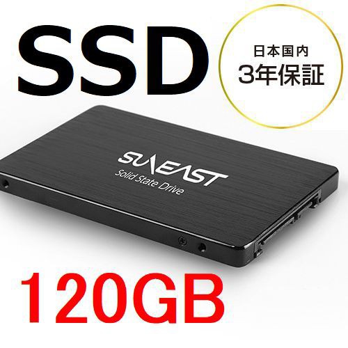 Ổ cứng SSD Suneast 240GB & 120GB Công nghệ Nhật Bản - Bảo hành chính hãng 3 năm!!! | WebRaoVat - webraovat.net.vn