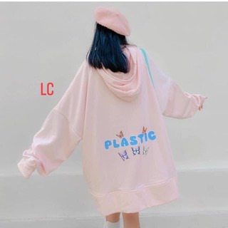 Áo khoác nỉ bướm