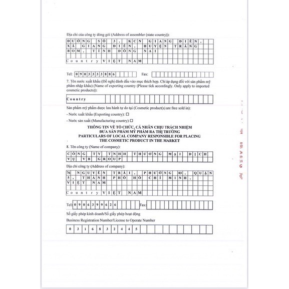 Kem Làm Hồng Bikini Hanayuki