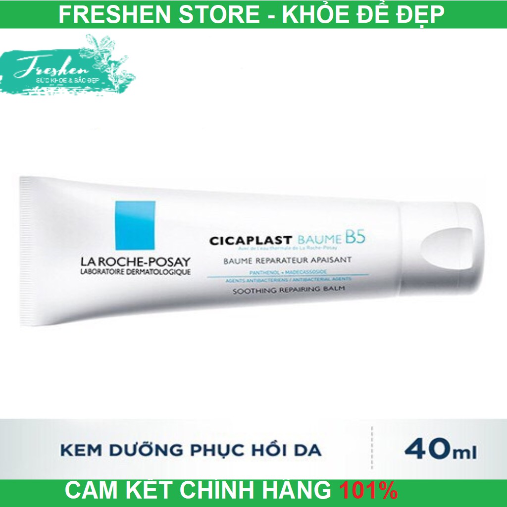 ✅ (CHÍNH HÃNG) Kem dưỡng giúp làm dịu, làm mượt, làm mát &amp; phục hồi da phù hợp cho trẻ em La Roche-Posay