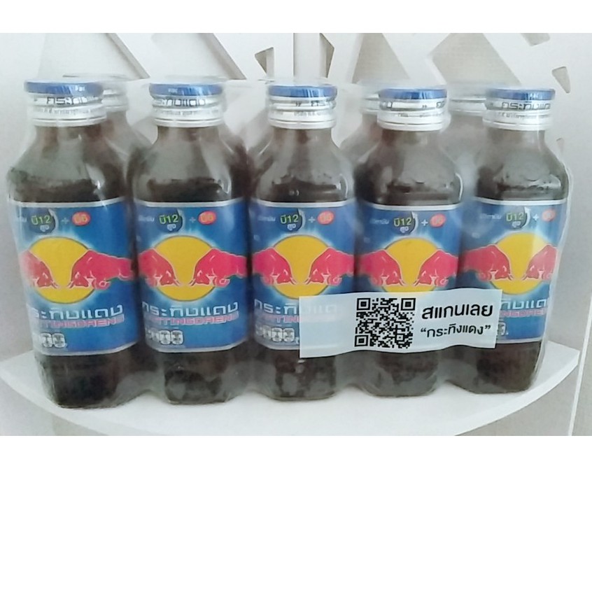 Nước tăng lực bò húc Red Bull thái lan x 10 chai - MM Shop_hangnhapkhau