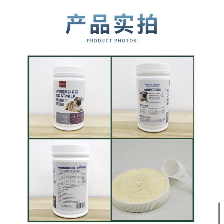 Sữa cho chó con Borammy Sữa bột cho chó cung cấp vitamin phát triển toàn diện BM06