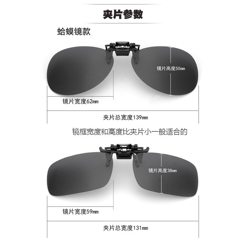 Kính Mát Phân Cực Có Kẹp Cho Nam | BigBuy360 - bigbuy360.vn