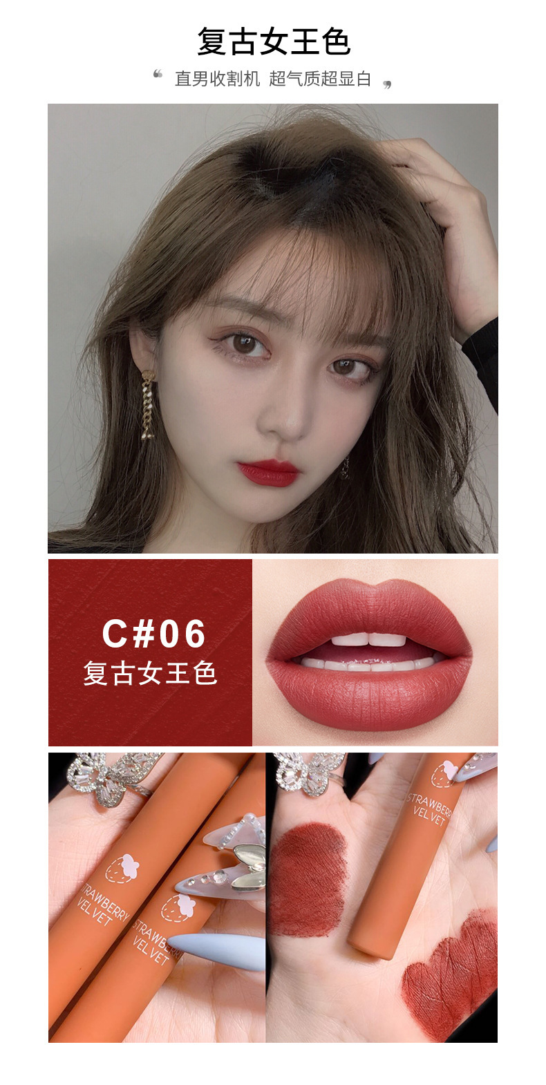 💄[Hàng mới về] Son kem XIYUAN chất lì và mịn như nhung dùng trang điểm tinh tế | BigBuy360 - bigbuy360.vn