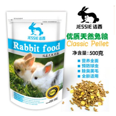 Thức ăn thỏ tổng hợp JESSIE RABIT FOOD 500g