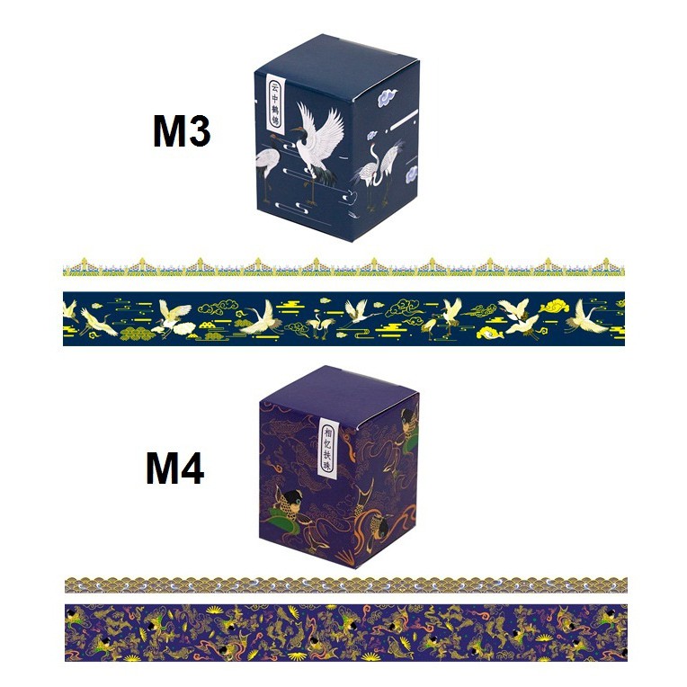 Set 2 Cuộn Băng Dính Washi Tape Cổ Phong Trung Hoa Trang Trí Scrapbook, Planner