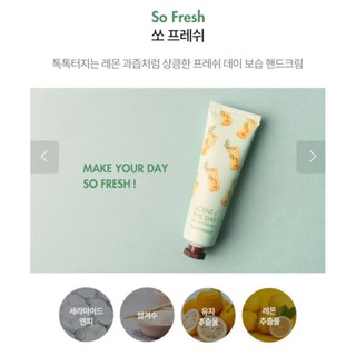 KEM DƯỠNG DA TAY TONYMOLY