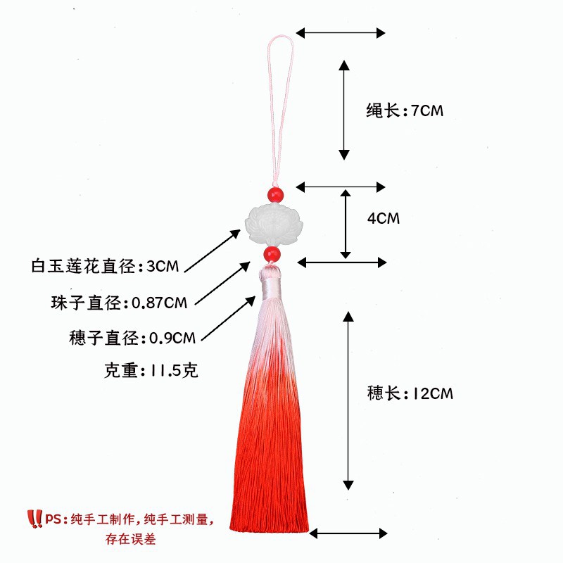 [Little Z] Hoa sen hai mặt phong cách Trung Quốc