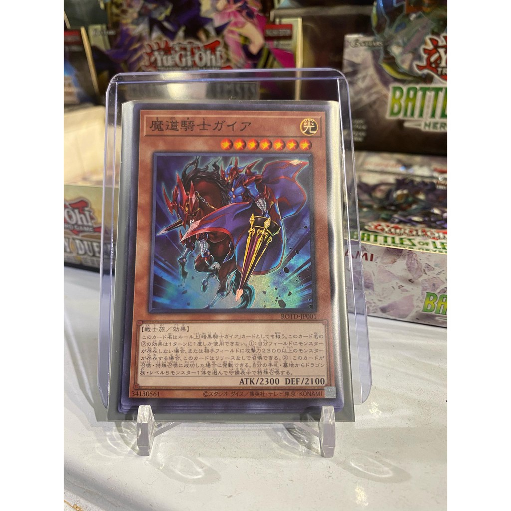 Lá bài thẻ bài Yugioh  Gaia the Magical Knight - Super Rare - Tặng bọc bài nhựa bảo quản