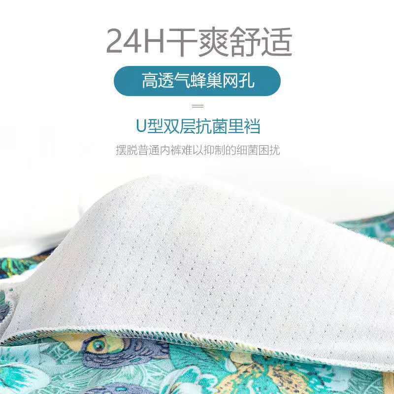 Set 4 quần lót boxer thoáng khí thoải mái dành cho nam