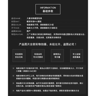 Mô Hình Đồ Chơi Sư Tử Răng Kiếm Độc Đáo Cho Bé
