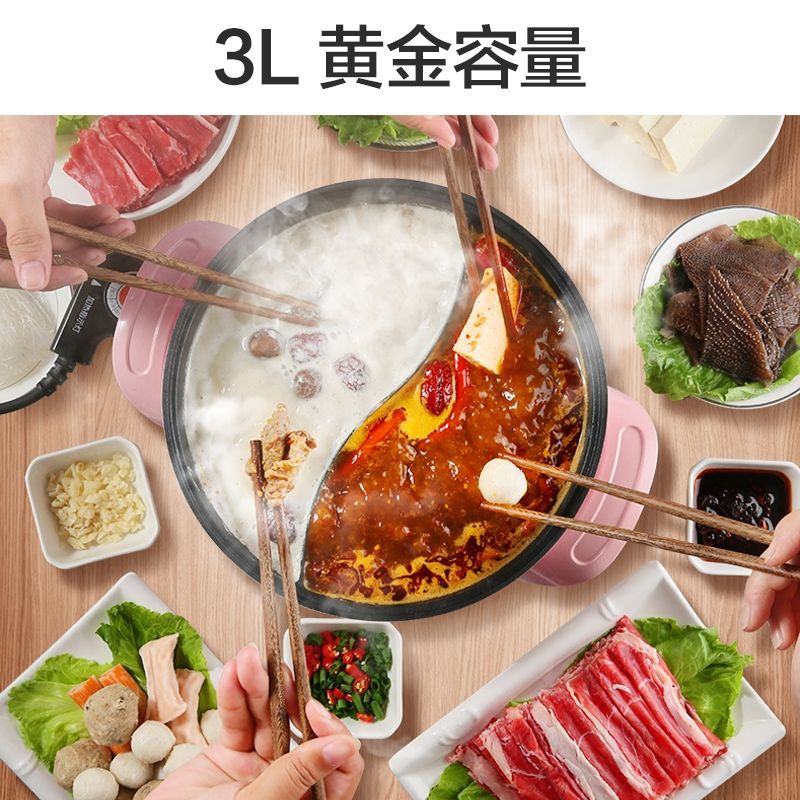 NỒI ĐIỆN 2 NGĂN LẨU, NƯỚNG CHÍNH HÃNG JOYOUNG