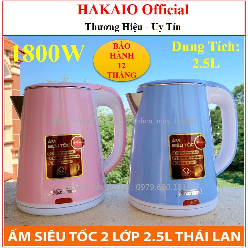 Ấm Siêu Tốc JipLai Thái Lan 2.5L