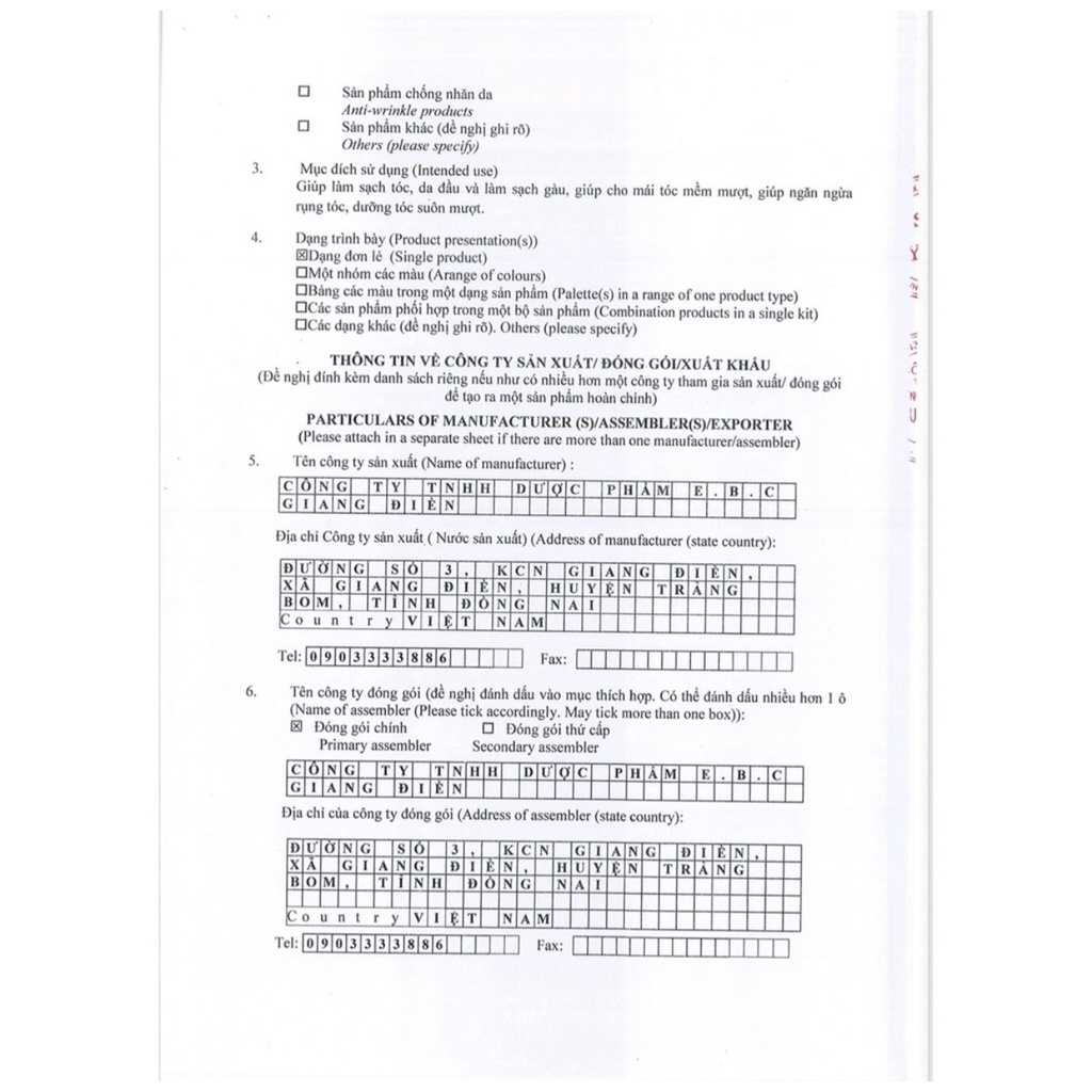 DUNG DỊCH VỆ SINH PHỤ NỮ HANA SOFT SILK THƠM LÂU CAM KẾT 100% CHÍNH HÃNG HANAYUKI