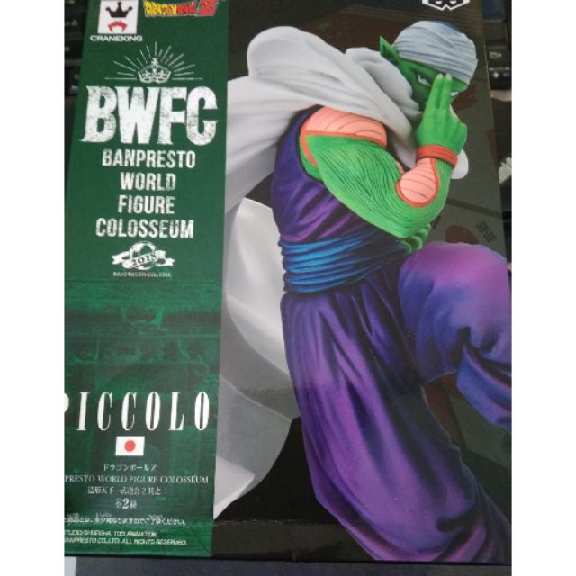 CHÍNH HÃNG Mô hình Piccolo BWFC Dragon Ball