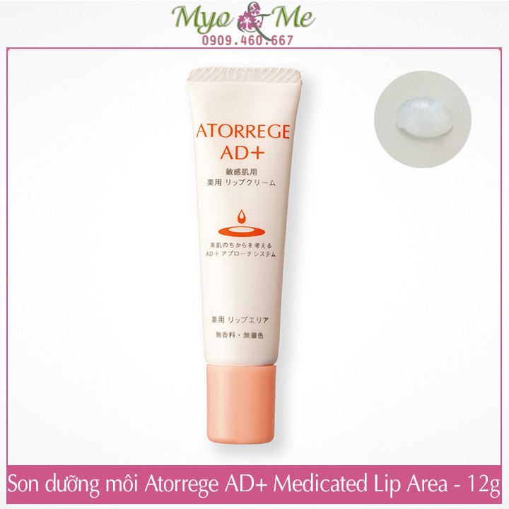 (Có sẵn) Son dưỡng môi Atorrege AD+ Medicated Lip Area | BigBuy360 - bigbuy360.vn