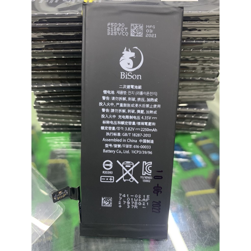 Pin iPhones 6 dung lượng cao 2250mAh BISON chính hãng