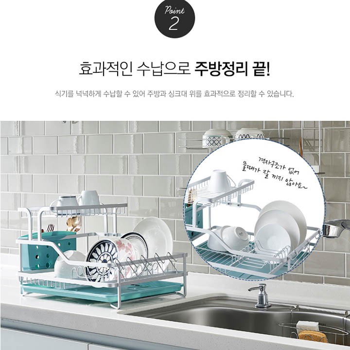 Kệ bát đĩa 2 tầng Lock&Lock bằng nhôm  2-Tier Aluminum Dish Rack LDR204 | BigBuy360 - bigbuy360.vn