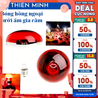 Bóng đèn hồng ngoại úm gà và gia súc 45w-250w