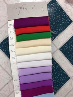 Vải tằm ý.