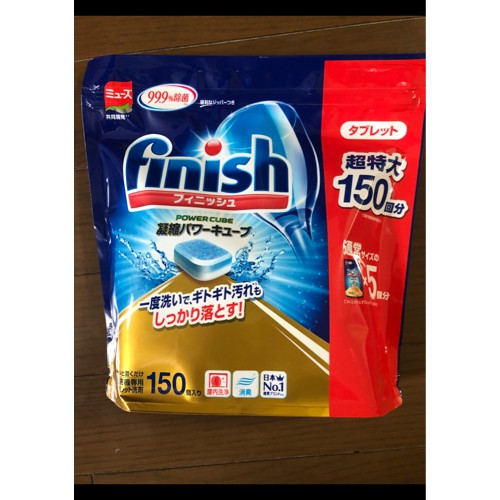 Viên rửa bát Finish 150 viên -Hàng nội địa Nhật Bản