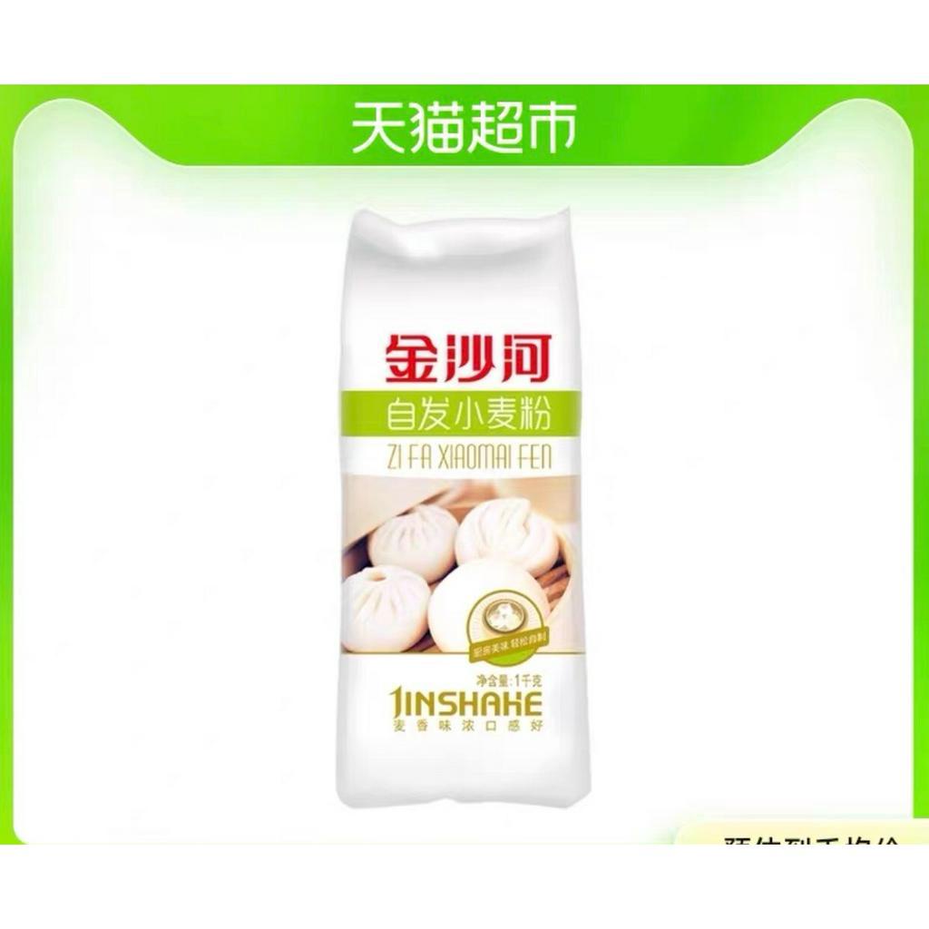 Bột làm bánh bao 1kg