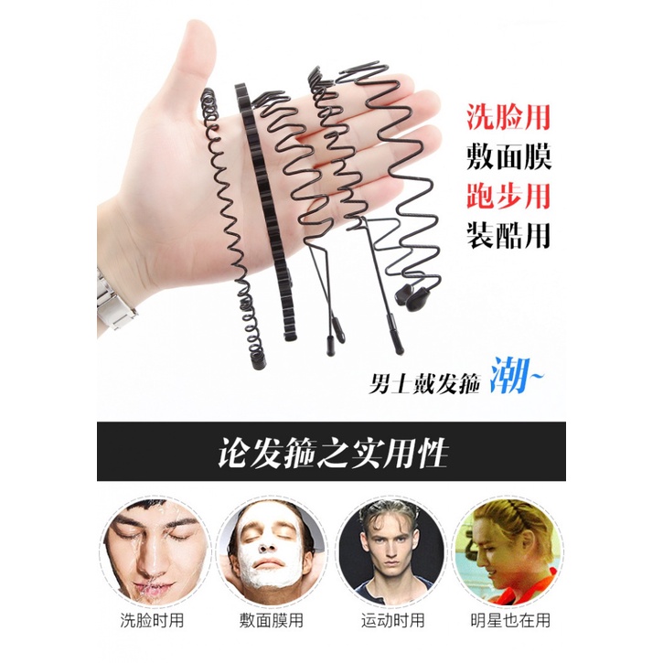 Băng Đô Đơn Giản Rửa Mặt Thể Thao Phong Cách Hàn Quốc Bờm Tóc Nam Kẹp Tóc Tàng Hình