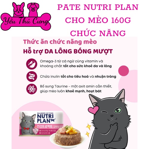 Pate đóng hộp Nutriplan Nutri Plan TS thực phẩm chức năng -YÊU THÚ CƯNG