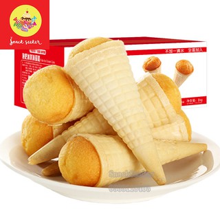 Hộp 20 Bánh bông lan ốc quế PUBA _ SNACK SEEKER