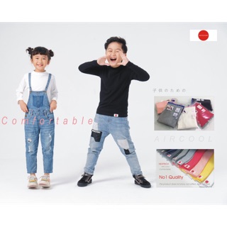 Áo giữ nhiệt trẻ em Heattech Kids set 2 cái