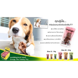 Snack Mài răng crocgy cho chó