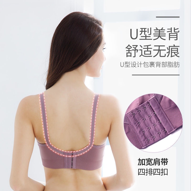 ✨Khu Vực Phụ Nữ Mang Thai✨Áo Ngực Mỏng Chống Chảy Xệ Phong Cách Mùa Thu Cho Mẹ Bầu Sau Sinh