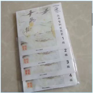 Bộ dây đàn tỳ bà (pipa)