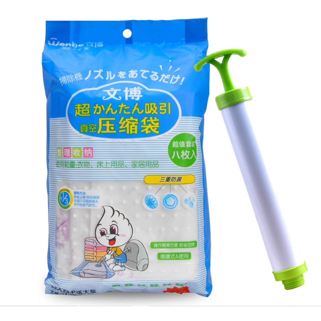 Túi hút chân không DoDoDios-Loại cao cấp DÀY GẤP ĐÔI, KÈM NẮP VAN CHỐNG RÒ RỈ HƠI, chống nước, tránh ẩm, nấm mốc quần áo